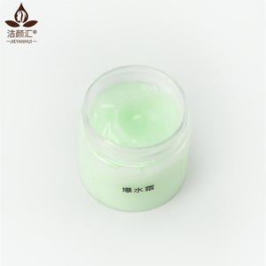 Soins de la peau à base d'eau marque privée Crème hydratante pour le visage vegan hydratante naturelle organique - Product Image 2