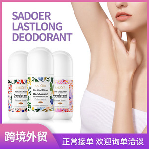 Fábrica al por mayor sudor Rocío SADOER fragancia pequeñas cuentas portátiles desodorante Rocío - Product Image 2