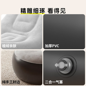 Ensemble de canapé gonflable avec ottoman pour intérieur et extérieur, style décontracté, confortable pour s'asseoir et s'allonger - Product Image 4