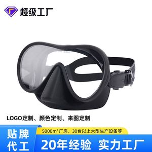 Masque de plongée sans cadre, une seule vitre, verre trempé, silicone liquide, plongée en apnée pour adultes, sports nautiques - Product Image 2