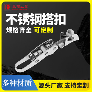 Hui Ding Stainless Steel Barrel <b>Clamp</b> Lock 77.5mm <b>Quick</b> Release For Hose <b>Clamps</b> - Product Image 5