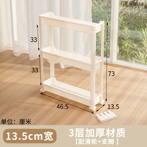 Estante de Almacenamiento Estrecho para Detrás de la Puerta, Carrito de Pie para Espacios Reducidos en el Baño, Estante Delgado para Inodoro, Organizador de Almacenamiento para Entrada - Product Image 4