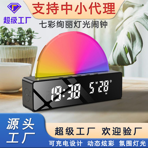 Sunrise Wake Up Light <b>Led</b> Alarm <b>Clock</b> With Colorful Ambient Light Touch Control For Bedroom Sleep Aid - Product Image 3