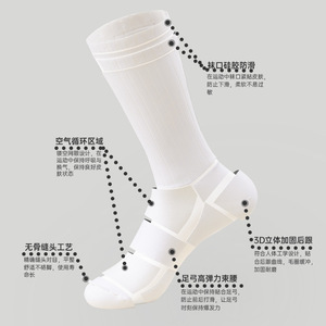 Professional Cycling <b>Socks</b> For Men Mid Calf White Quick Drying Non Slip Silicone Cuff Bike Outdoor Road Cycling <b>Socks</b> - Product Image 2