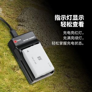 Chargeur de LP-E8 FB pour appareils <span class=keywords><strong>photo</strong></span> reflex numériques <span class=keywords><strong>Canon</strong></span> EOS 650D 700D <span class=keywords><strong>600D</strong></span> 550D X7i X6i Catégorie de produit Accessoires pour studio <span class=keywords><strong>photo</strong></span> - Product Image 2