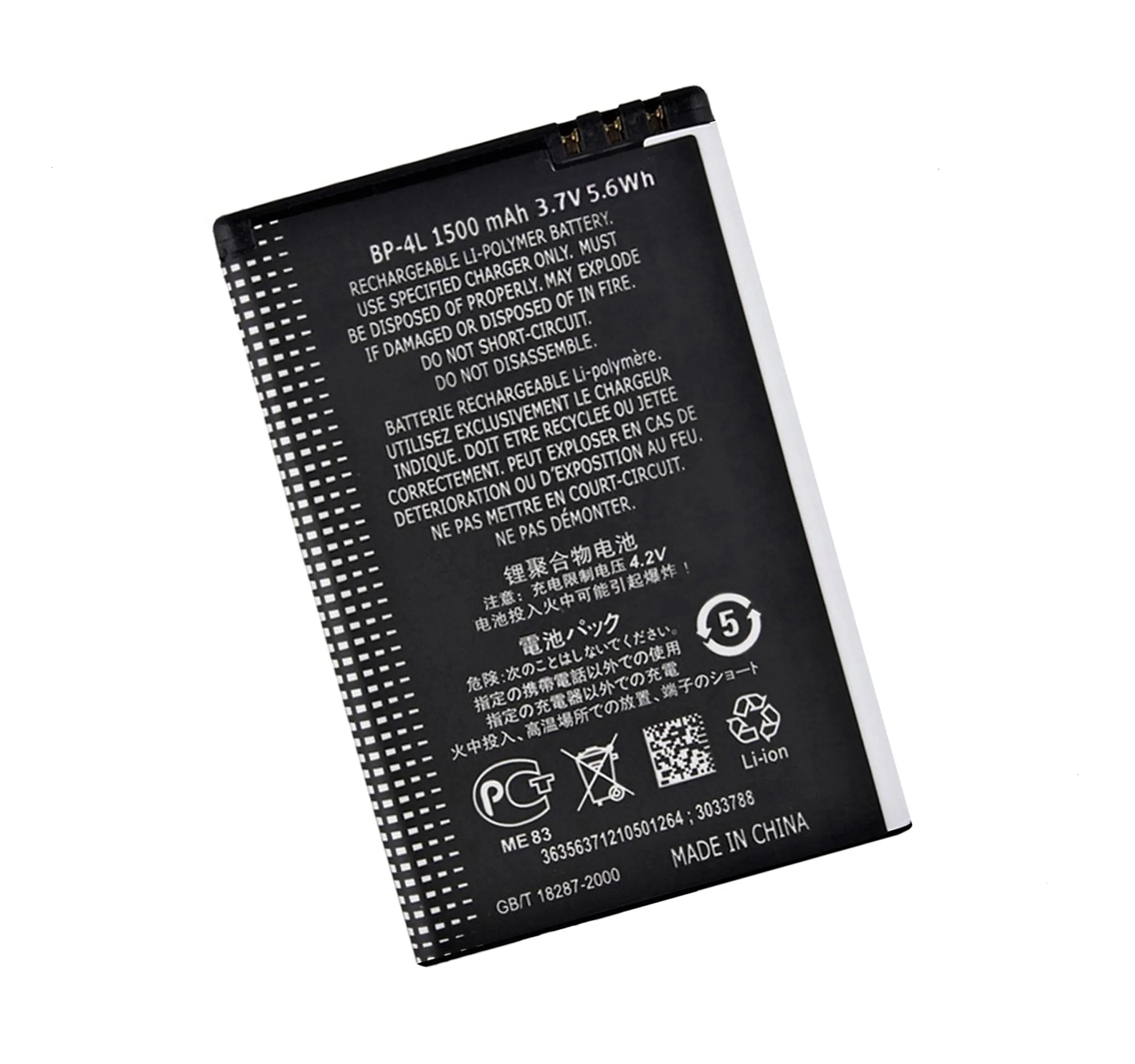 1500mAh BP-4L BP4L BP 4L Li-ion Lithium Rechargeable Phone Battery for Nokia E61i E63 E90 N810 E72 E52 E71 6650F