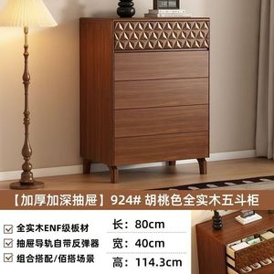 Solid Wood <b>Chest</b> Of Drawers Six Drawer <b>Storage</b> Cabinet For Bedroom Living Room Modern Design Wall Mounted Furniture - Product Image 3