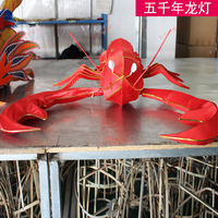 Nouvel an chinois LED dragon danse costume dragon et lion danse poisson lampe
