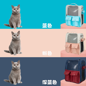 <b>Pet</b> <b>Carrier</b> Nylon Backpack Breathable Travel For Cats Dogs - Product Image 5