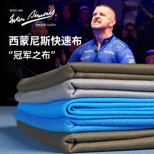 Tapis de billard Simonis 860 9 pieds, produits de billard, pour billard à neuf boules, avec boîte de rangement pour queues 1/2, prix de gros - Product Image 1