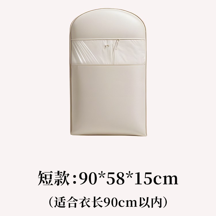 Oat rice short style - non-woven fabric