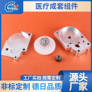 Pièces usinées en aluminium MLT714, composants de précision CNC de 85 mm de diamètre pour dispositifs médicaux - Product Image 5