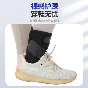 Correas y Soportes de Tobillo Negros de Poliéster, Corrección de Inversión y Eversión del Pie, Cinturones de Fijación de Articulación de Tobillo, Zhongkang Shibo - Product Image 3