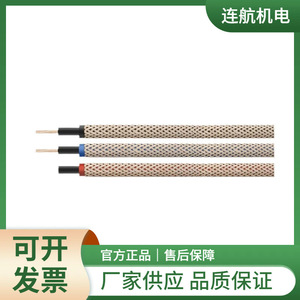 Cable de Control Helukabel OZ-BL-CY 5x0.75mm2 con Cubierta de PVC y Armadura de Acero 300/500V - Product Image 5