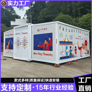 บ้านสำนักงานสำเร็จรูปแบบขยายได้ วานฮง ไฟร์เวิร์คส์ ดีไซน์ทันสมัย รูปทรงสี่เหลี่ยมผืนผ้า ความหนามาตรฐาน - Product Image 2