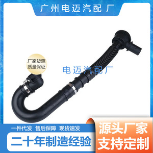 Tuyau de recirculation des gaz d'échappement en caoutchouc BMW X6 E71 F01 13717594721 Pièce du système d'injection de carburant du moteur - Product Image 5