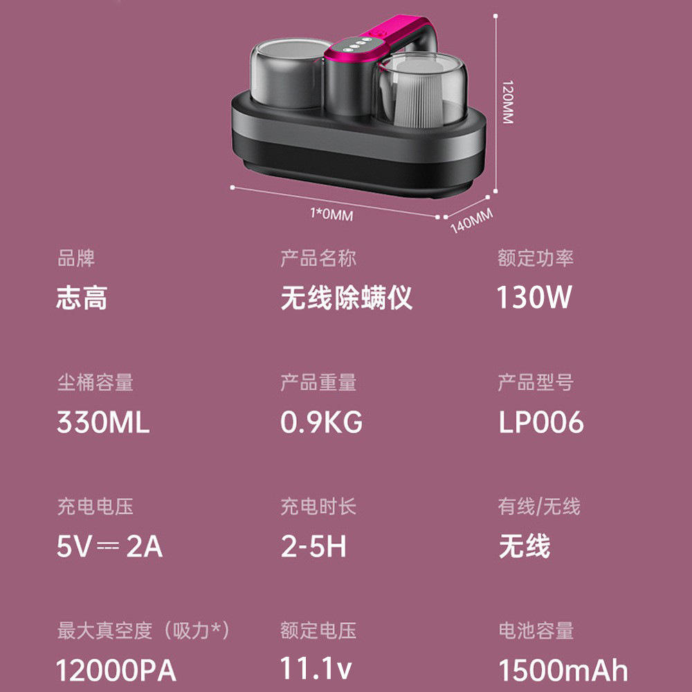 ไฟ LED แบบแตะ - 130W 11.1V