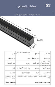 High Quality Aluminum 24W LED Linear Light for Commercial IP65 Dimmable Dc 24V Aluminum housing Acrylic <b>lampshade</b> - Product Image 6