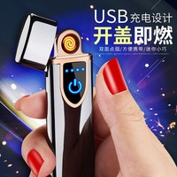 Briquet électrique USB rechargeable briquets électriques USB-C briquet électronique à glissière