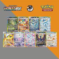 Cartes à collectionner Pokémon en papier 100 % originales version japonaise SV8a Eevee Prismatic Evolutions Tera Celebration TCG