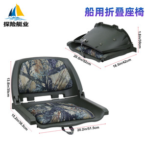 Sièges pliants en alliage d'aluminium pour yachts, sièges de bateau en fibre de verre avec des caractéristiques imperméables et anti-UV pour les bateaux de pêche et les bateaux rapides - Product Image 2