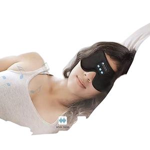 หน้ากากปิดตาแบบ 3 มิติ ป้องกันแสงได้เต็มที่ พร้อมหูฟังในตัว สายรัดยางยืดปรับได้ และไมโครโฟนสำหรับฟังเพ<span class=keywords><strong>ล</strong></span>งขณะนอนห<span class=keywords><strong>ล</strong></span>ับ - Product Image 2