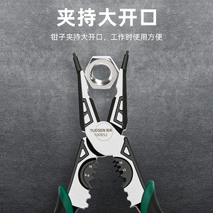 Tuosen Multi Functional <b>Wire</b> <b>Stripper</b> 9 In Chrome Vanadium Steel Industrial Plier With <b>Wire</b> Strip Hole Design - Product Image 4