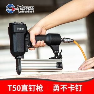 Pistolet à clous pneumatique Niu Duoduo ST64 2,5 mm en alliage d'aluminium pour le travail du bois - Product Image 2