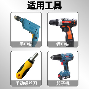 Fuxin Magnetic Positioning Screwdriver Bit 6mm Hex Shank Mirror Finish 50mm Quick Change Chuck - Product Image 4