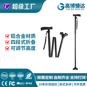 Adjustable Aluminum Alloy Folding <b>Cane</b> With Four Corner Base For Elderly Support And Stability Black Color Model GB 8031 - Product Image 5