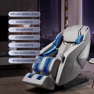 เก้าอี้นวดไฟฟ้าอัตโนมัติเต็มรูปแบบ Jingdian Home Massage Chair รุ่น Space Capsule 61 ถุงลมนิรภัย ราง SL พร้อมแขนนวดหุ่นยนต์ 3 มิติ สำหรับผู้สูงอายุ - Product Image 2