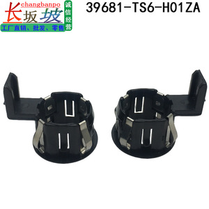 Honda Reversing Radar Cover Clip <b>Bracket</b> 39681-TS6-H01ZA Rear <b>Plastic</b> Sensor Mount - Product Image 4