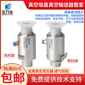 Ventosa Neumática de Silicona de Alta Potencia de 68 mm, Perforada, para Piezas de Trabajo, para Brazos Robóticos y Transportadores - Product Image 5