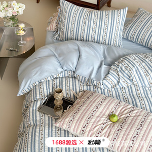 1688 - Product Image 2