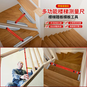 Aluminum Alloy Stair Gauge Folding Ruler For Carpentry Home Improvement Tools - Product Image 4