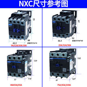 Contactor de CA Chint 220V Monofásico NXC-09 40 12 18 25 32 50 65 380V Trifásico 36V Contactores - Product Image 2
