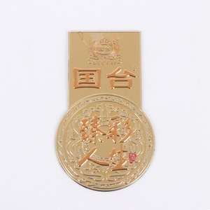 Étiquettes métalliques personnalisées Huichen pour l'emballage de vins et de boissons, matériau en alliage, impression sérigraphique personnalisée - Product Image 1