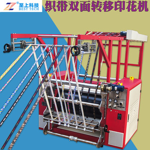 Machine d'impression par transfert thermique pour tissus textiles semi-automatique en métal deux couleurs marque Zs - Product Image 3