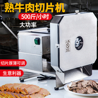 Machine voor het maken van plantain- en bananenchips, kernmotoronderdeel, hoge efficiëntie, gecertificeerd, fruit snijmachine, merk Saidashi, 40W/76W