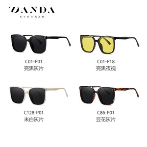 แว่นกันแดด Danda รุ่น C01 P01 สีดำเงา ลายเกล็ดสีเทา สำหรับทุกเพศ ป้องกันรังสียูวี 400 เหมาะสำหรับการมองเห็นในเวลากลางคืน การขับขี่ และการเดินทาง - Product Image 1