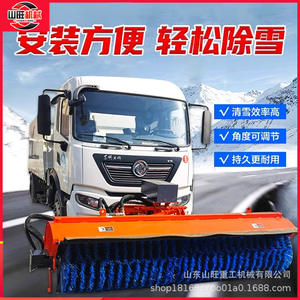 Brosse à neige roulante pour véhicules de déneigement routier de grande taille – Entretien hivernal municipal - Product Image 3