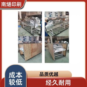 Applicateur automatique d'adhésif thermofusible Nantou 220V pour lignes de production, application précise, installation facile - Product Image 2