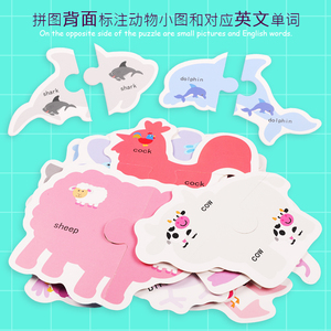 สินค้าขายดีของเล่นเหล็กปริศนาสำหรับเด็กวัสดุไม้คำศัพท์ภาษาอังกฤษการเรียนรู้และเล่นแบบบรรจุในกล่องพร้อมการอนุมัติจาก CE - Product Image 2