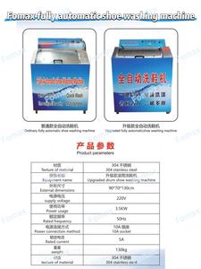 Machine à laver les chaussures en promotion / Machine de nettoyage de chaussures / Machine industrielle de lavage de chaussures - Product Image 3
