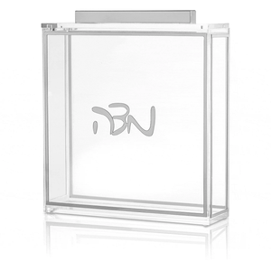 Scatola per Tzedakah Ebraica Fornita dalla Fabbrica - Rettangolare in Lucite/Acrilico Personalizzabile, Scatola per Donazioni Giudaiche Premium, <span class=keywords><strong>Regalo</strong></span> Benefico Ebraico - Product Image 2