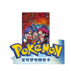 Produits de collection Pokémon YZ, produits d'art diamant, vente en gros, TCG Dreams, dernière version, boîte mystère Pokémon, papier à estampage à chaud 3D - Product Image 1