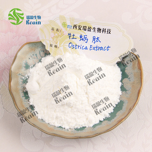 Extracto de <span class=keywords><strong>Ostrea</strong></span> en polvo, producto de fábrica, extracto de ostilo, péptido - Product Image 3