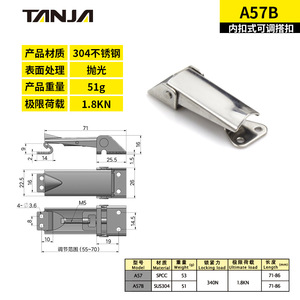 Tianjia Metal Locking Buckle C Shape Adjustable Stainless Steel Self Locking <b>Fastener</b> For Nuclear Power Plant Shell Retaining - Product Image 3