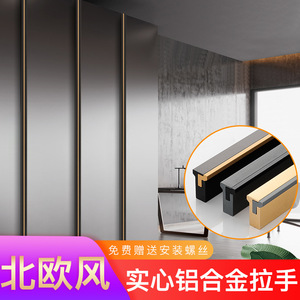 T-Shaped Aluminum Alloy Handle For Wardrobe Cabinet <b>Doors</b> Minimalist Design Easy Installation - Product Image 2