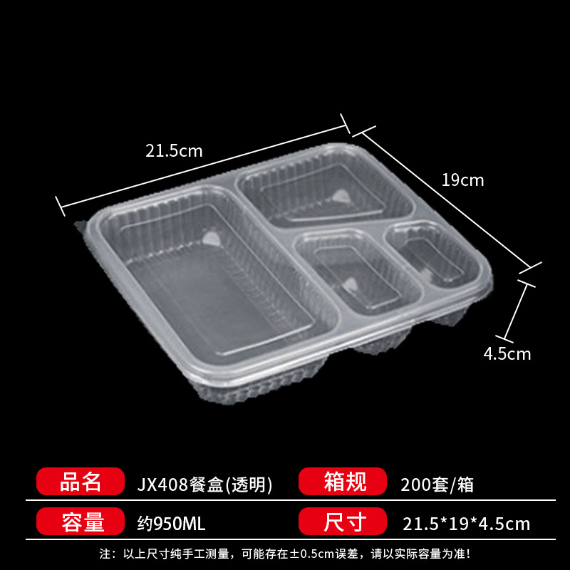 Jx408 lunch box (transparent) 200 sets of 950ml